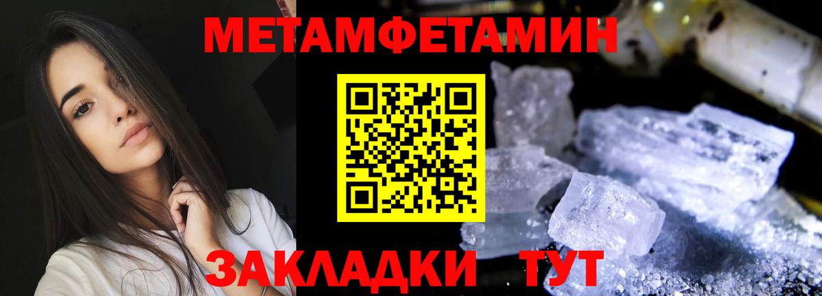 АМФ  Amphetamine 97%  Вход с VPN  ОМГ ОМГ как войти  Карталы 