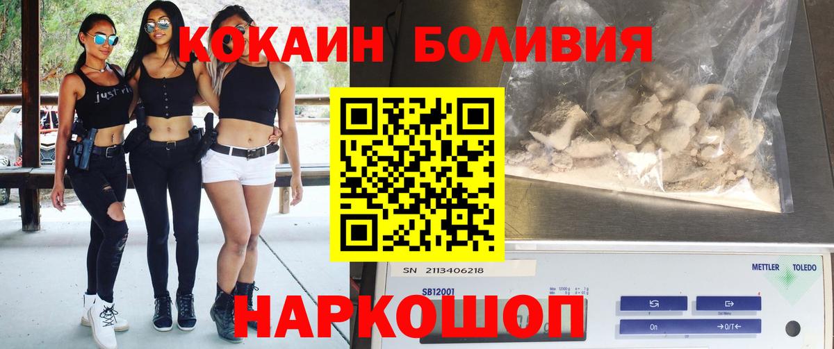 КОКАИН 98%  Cocaine Боливия  Карталы  Вход с VPN 