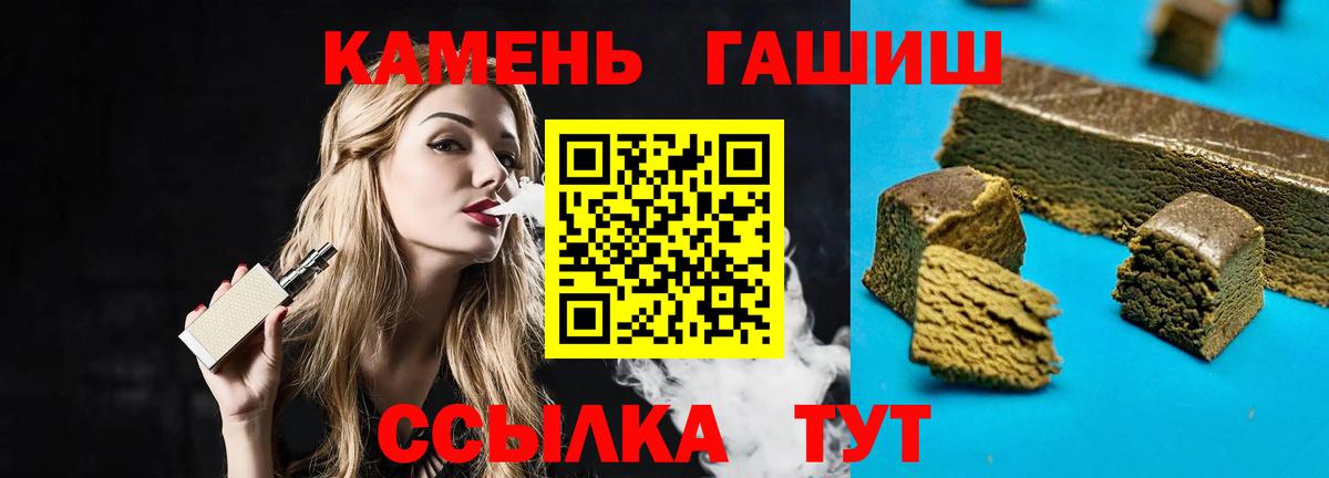 Гашиш VHQ  ГАШИШ  Карталы  Вход с VPN 