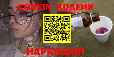 спайс Кулебаки