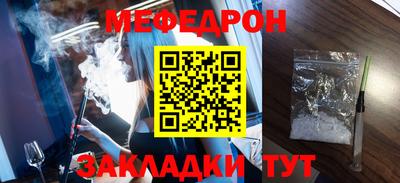 мет Кунгур