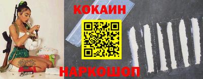 спайс Кулебаки