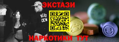ALPHA PVP Ливны