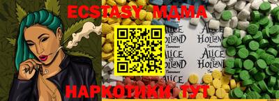 мет Кунгур