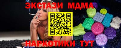 мет Кунгур