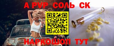 мет Кунгур