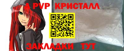 мет Кунгур