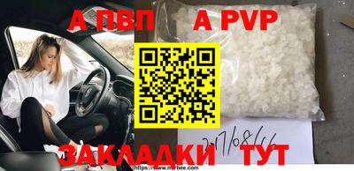 мет Кунгур