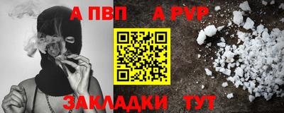 спайс Кулебаки