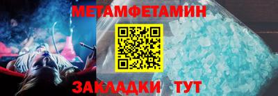 ECSTASY Кумертау