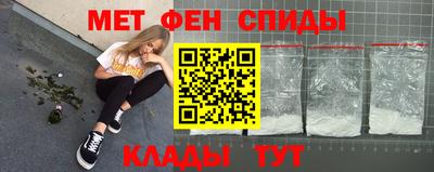 спайс Кулебаки