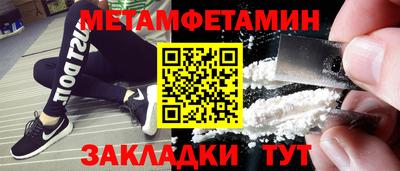 мет Кунгур