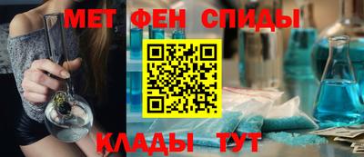 мет Кунгур