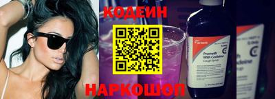 спайс Кулебаки