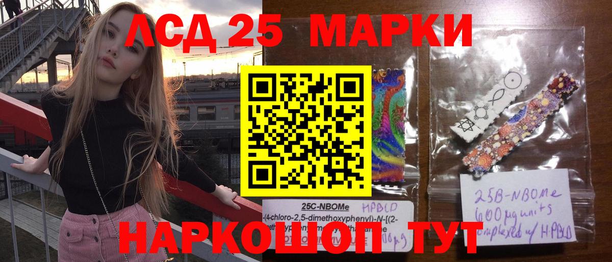 Карталы  LSD-25 экстази кислота  Вход с VPN 