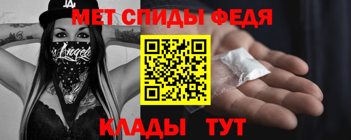 Метамфетамин Methamphetamine Карталы