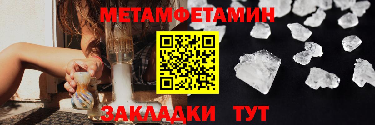 Карталы  Метамфетамин винт  МЕТАМФЕТАМИН  Вход с VPN 