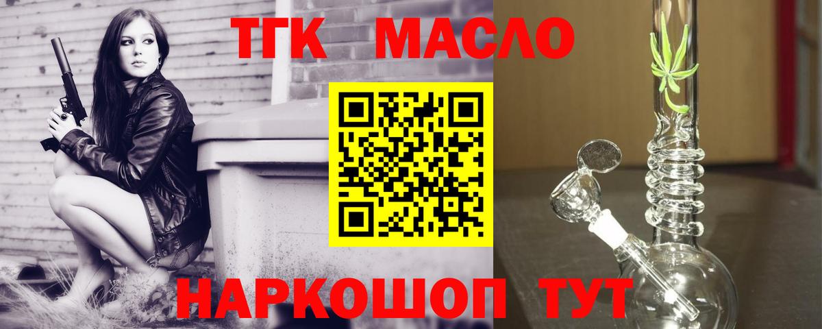 ТГК Wax  omg вход  Карталы  Вход с VPN 
