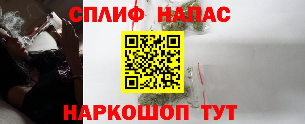 Меф   Карталы  Вход с VPN  Гашиш  Конопля 