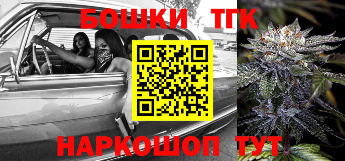 Бошки Шишки THC 21% Карталы