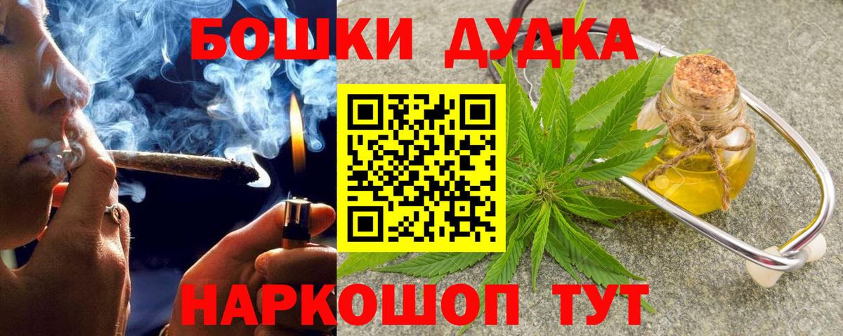 Марихуана тримм  Вход с VPN  Марихуана семена  Карталы  Марихуана THC 21% 